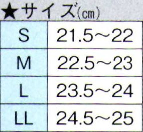 東京ゆかた 61232 ライフィット足袋 始印 ベタつかず、快適な肌触り裏地は東レフィールドセンサー使用。※この商品はご注文後のキャンセル、返品及び交換は出来ませんのでご注意下さい。※なお、この商品のお支払方法は、前払いにて承り、ご入金確認後の手配となります。 サイズ／スペック